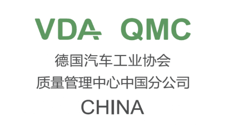 Cooperation Partner - VDA China